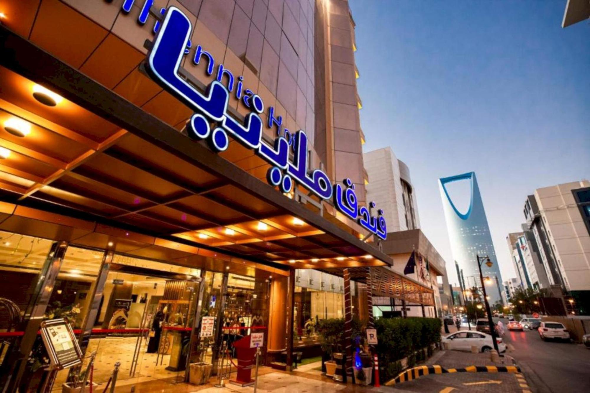 Millennia Olaya Hotel فندق ميلينيا العليا Riyad Dış mekan fotoğraf